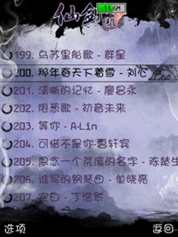 9235_0953113superscreenshot0034.jpg
