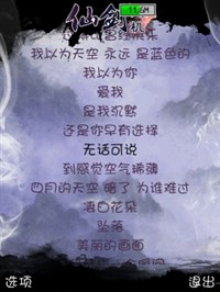 9235_0953125superscreenshot0036.jpg