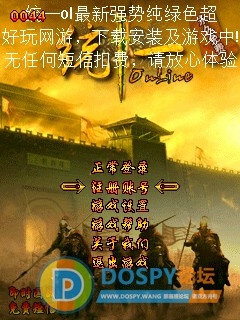 SuperScreenshot0070.jpg