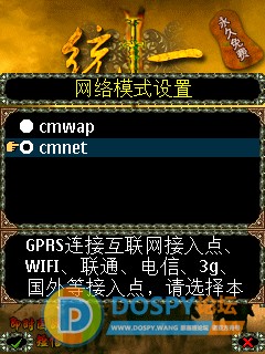SuperScreenshot0074.jpg
