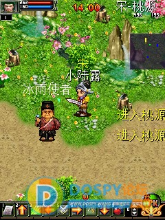 SuperScreenshot0077.jpg