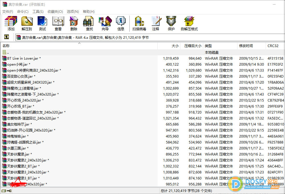捕获2.PNG