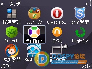 SuperScreenshot0001.jpg