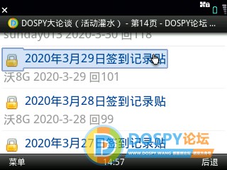 SuperScreenshot0005.jpg