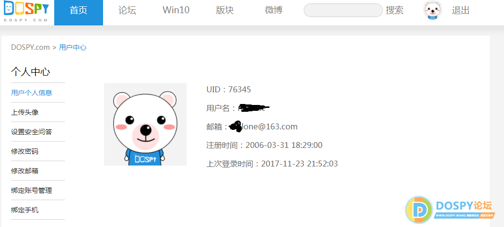 微信图片_20171123225530.png