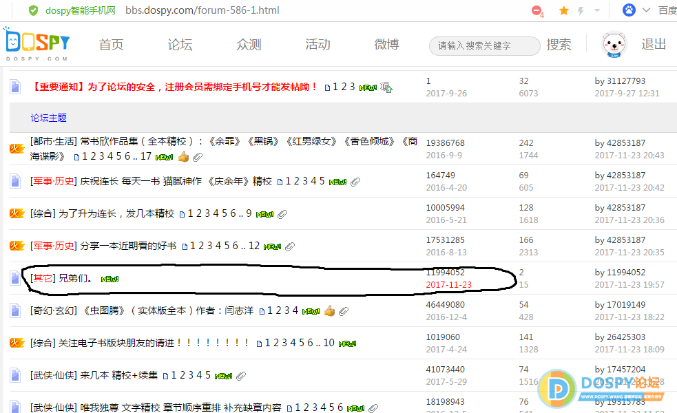 QQ图片20171123225814.png