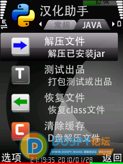 20100128_b202b5ec1a264273a926V4slmprdvG4a.png