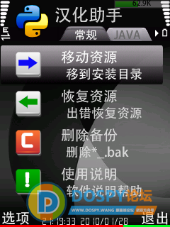 20100128_b83abad68d0dc9850872Pv0WcW2s2027.png