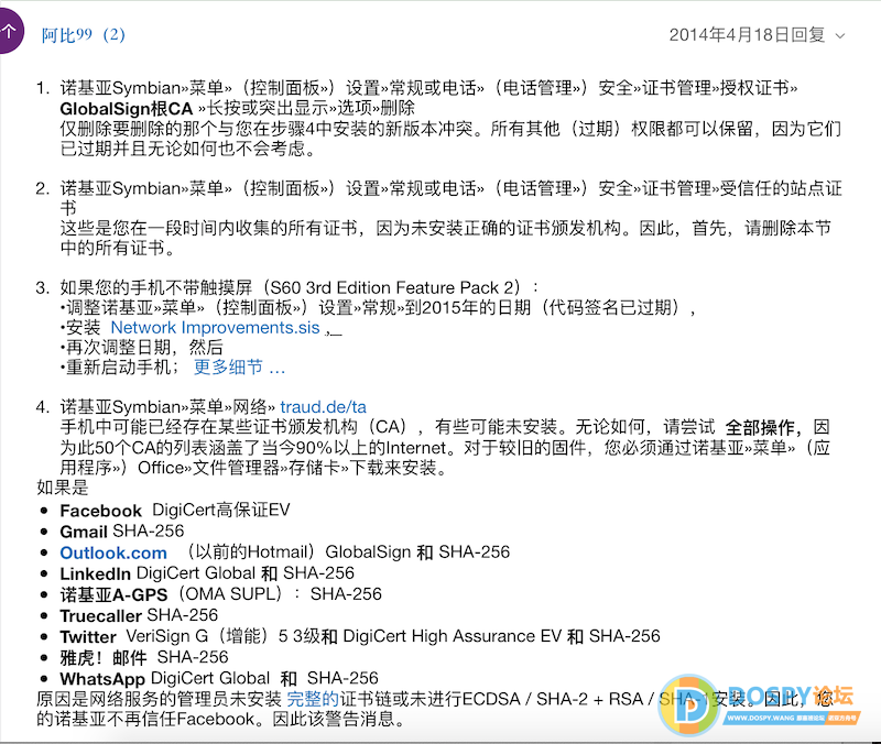 截屏2020-05-26 下午5.40.23.png