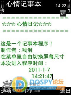 20110107_7bab7137c1f146bdac70qlREeLRuqlJr.jpg