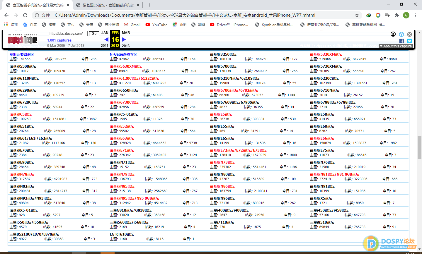 TIM截图20200621114343.png