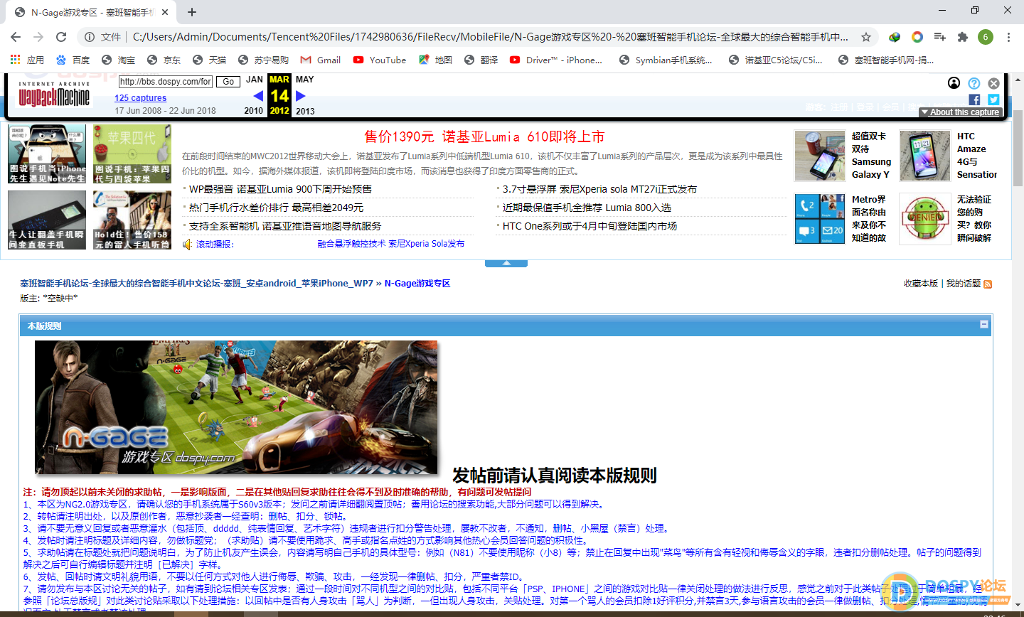 TIM截图20200621224604.png