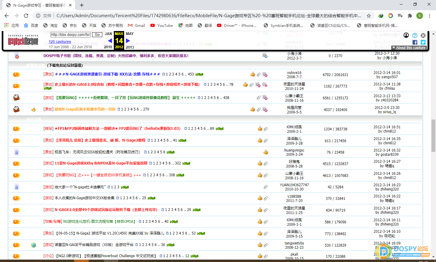 TIM截图20200621224556.png