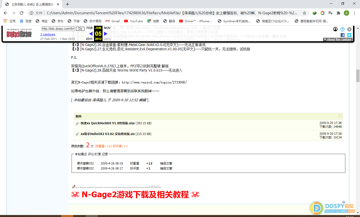 TIM截图20200621225028.png