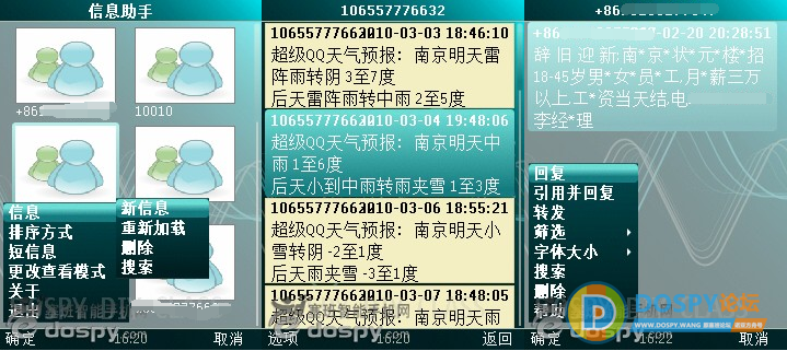 QQ截图20200625002309.png