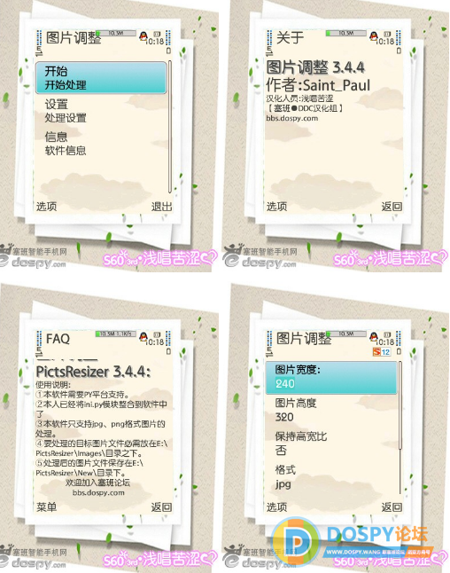 QQ截图20200625231057.png
