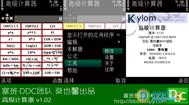 20100318_ce189d2e264ade222979Cjzc777JcZc0.png