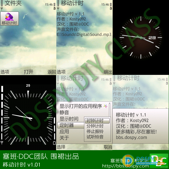 20100329_078dcd00866f35a90019wG1YD7Wq550q.png