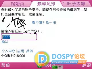 小三
