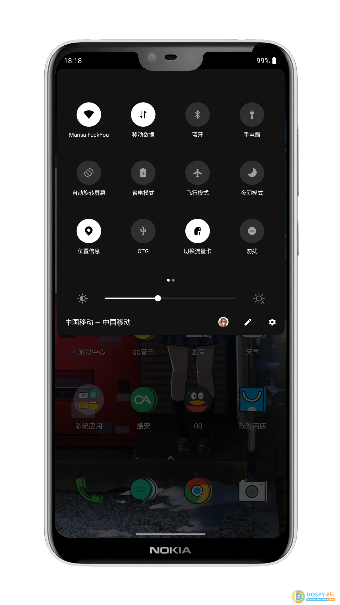 Shell_2020-07-20-18-20-50-496.png