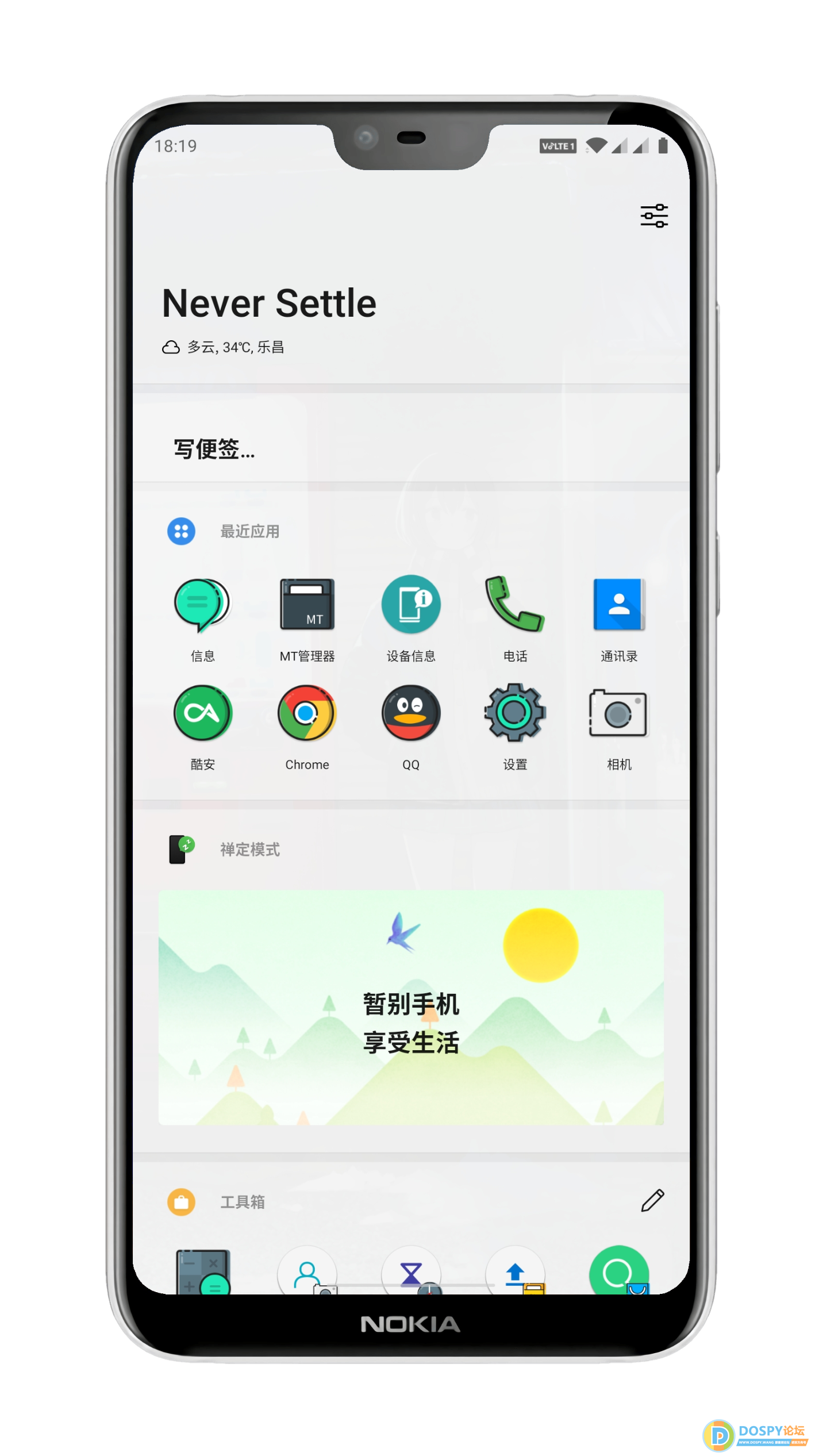 Shell_2020-07-20-18-20-56-584.png