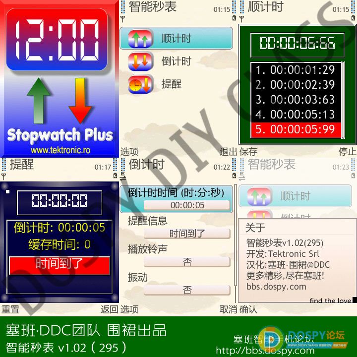 20100221_f847827dacd33d9f5229e848A4TtmfAR.png