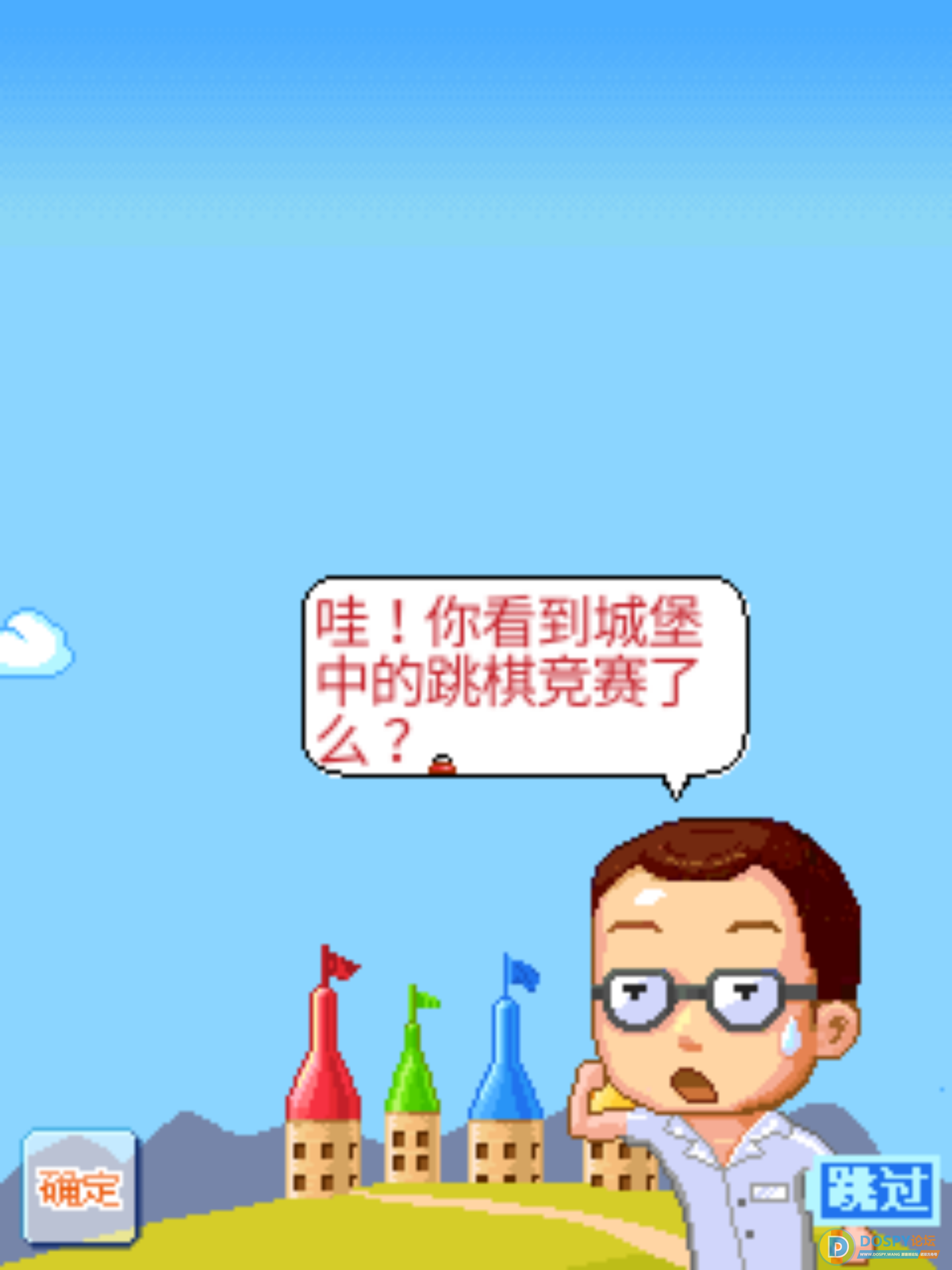 Screenshot_20200723-201630.png