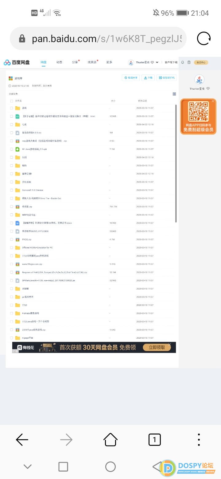 Screenshot_20200724_210410_com.huawei.browser.jpg
