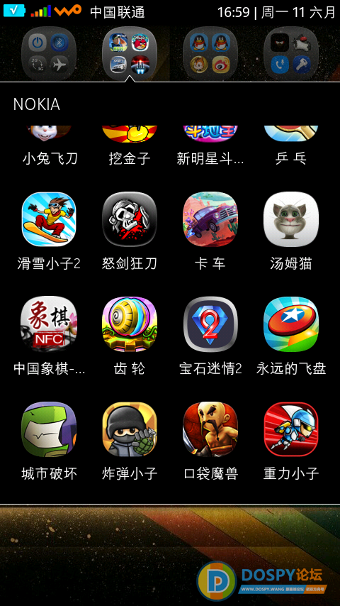 20120611_9f272315138ebe8a3168QtfL9L9lj9FN.png