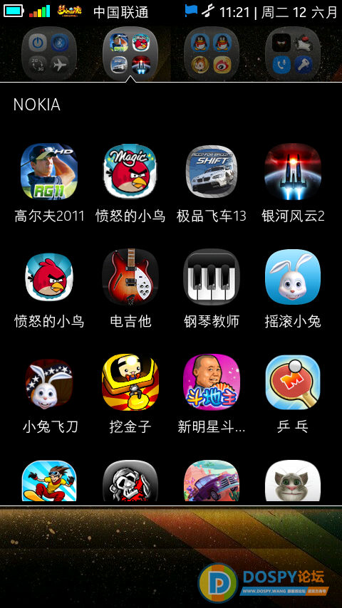 20120612_e808b3c4a89459358e40c7M1HNH9x215.png