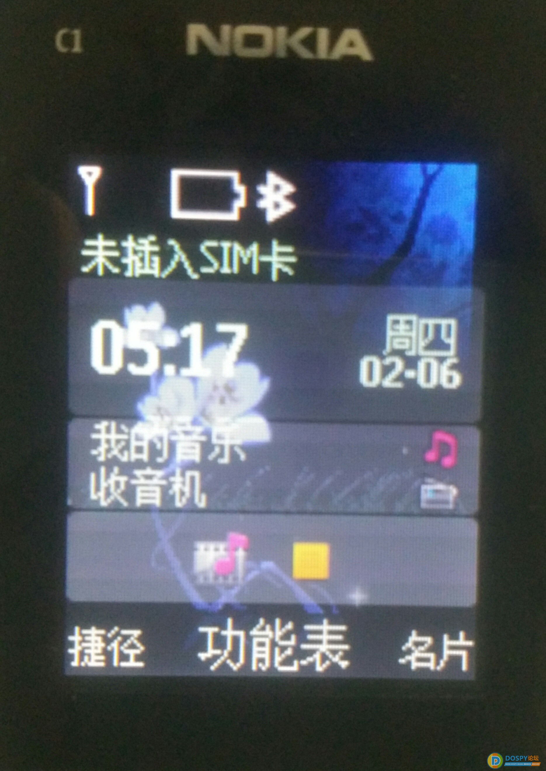 春（夜）