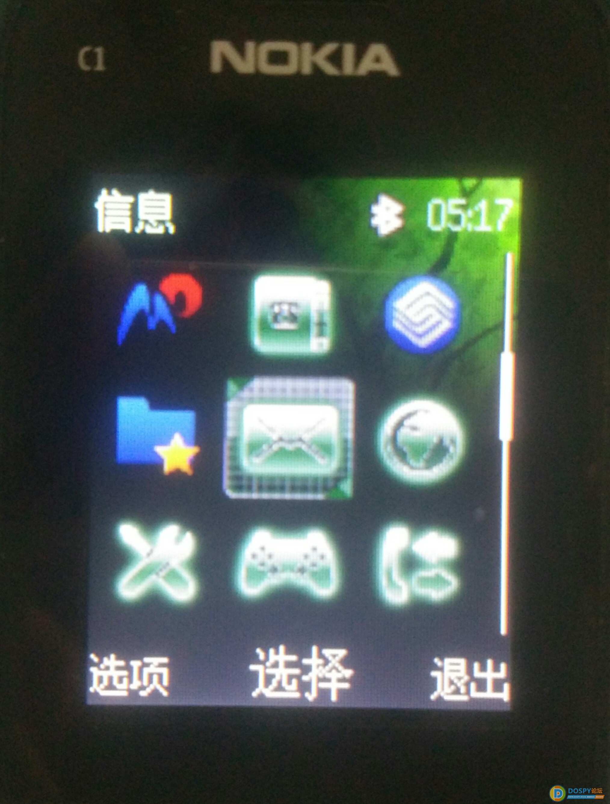 主菜单