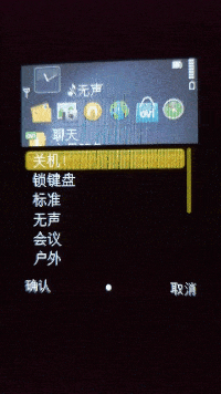 VID_20200808_231145 (1).gif