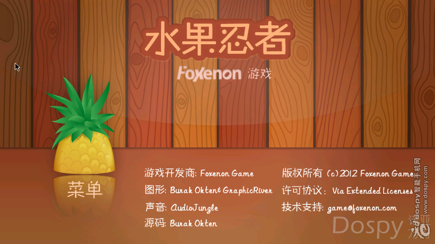 20130106_ed0f09fed0834926f0cff06N7ZzMTXMl.png