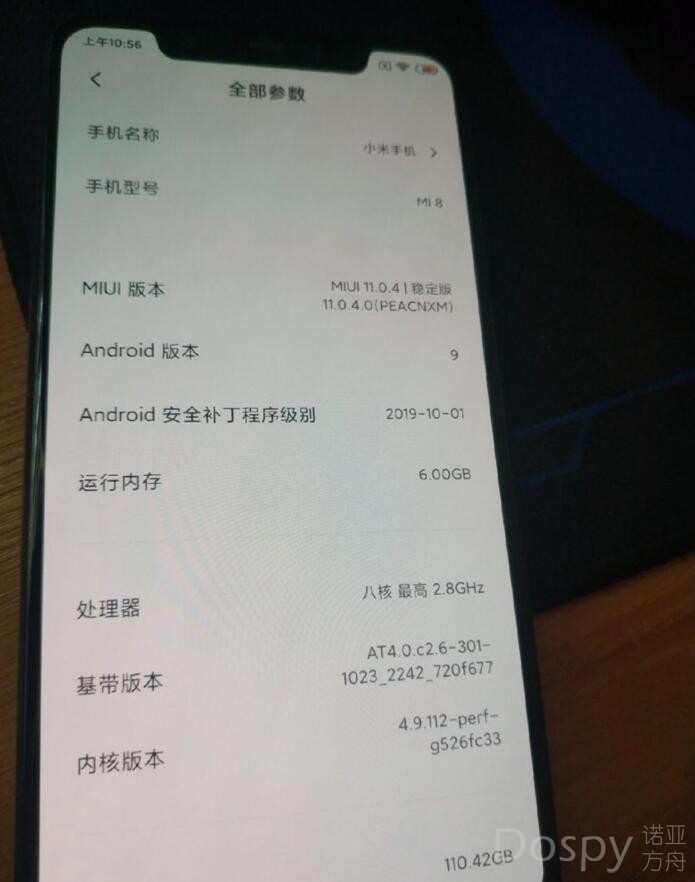 QQ截图20200820133604.jpg
