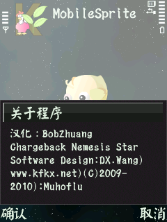 截屏2.bmp