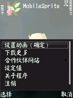 截屏1.bmp