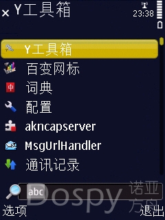 Screenshot0093.jpg