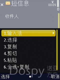Screenshot0132.jpg