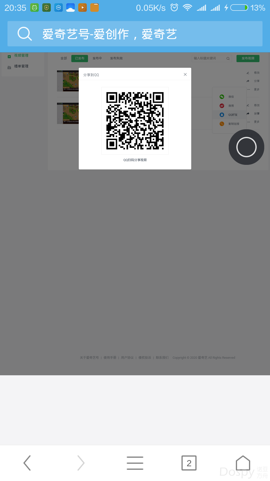 Screenshot_2020-08-11-20-35-21_com.UCMobile.png