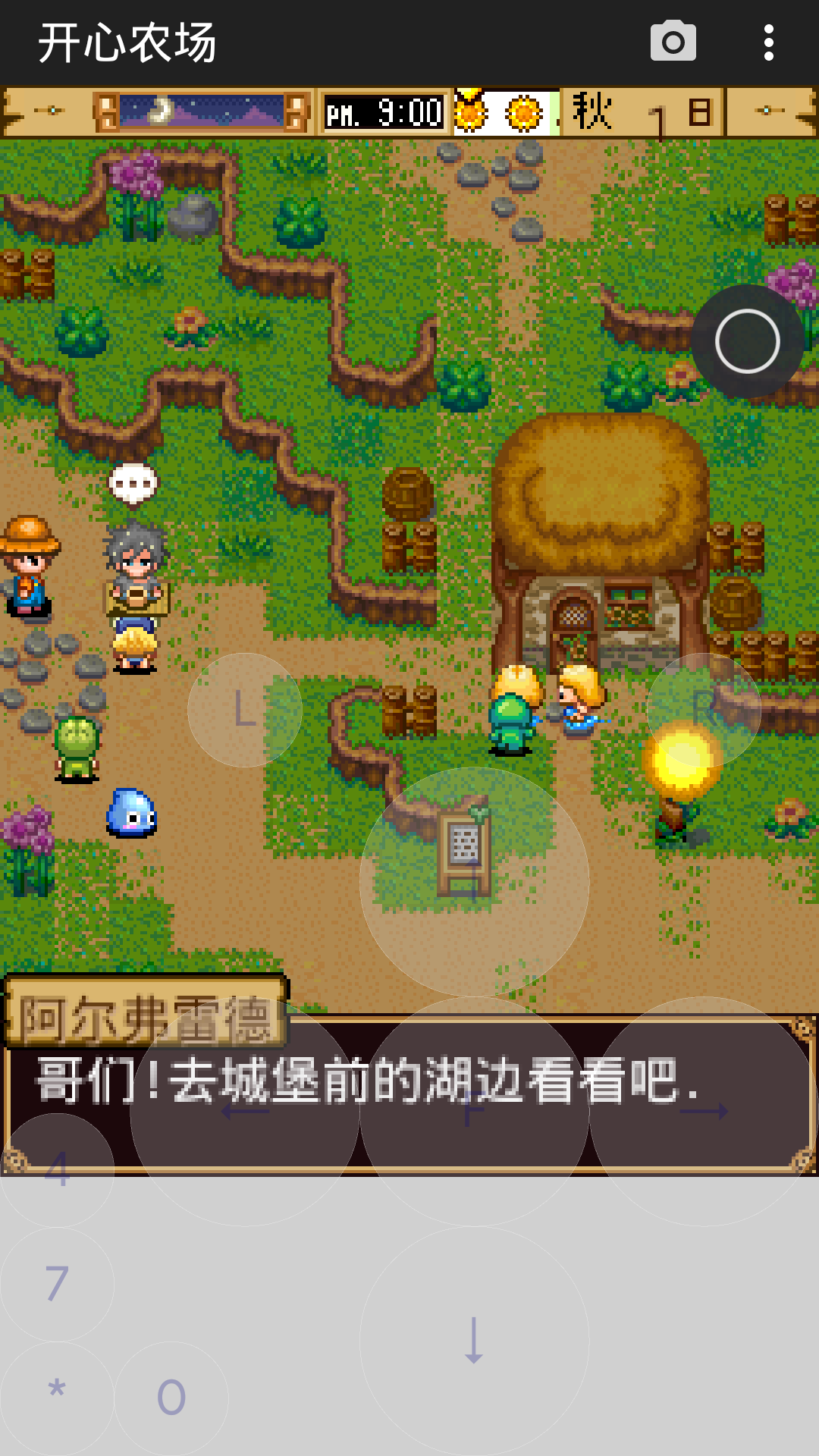 Screenshot_2020-08-31-20-51-30_ru.playsoftware.j2meloader.png