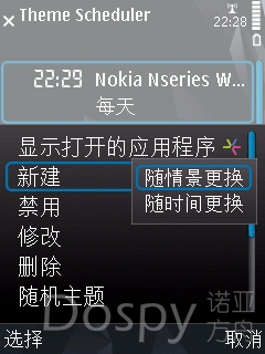 Screenshot0168.jpg
