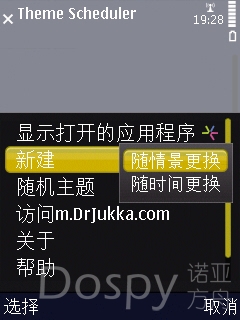 Screenshot0166.jpg
