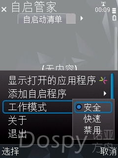 Screenshot0187.jpg
