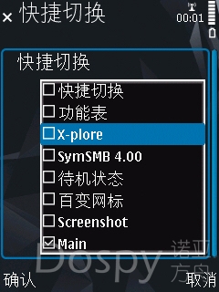 Screenshot0211.jpg