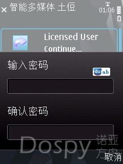 Screenshot0224.jpg