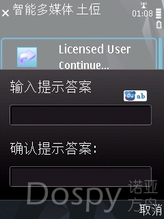 Screenshot0226.jpg