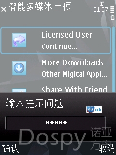 Screenshot0225.jpg