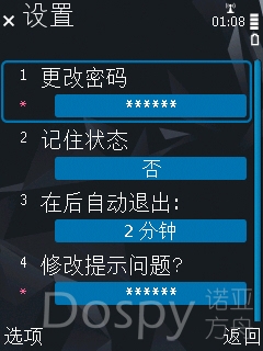 Screenshot0228.jpg