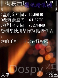 screenshot0014.jpg